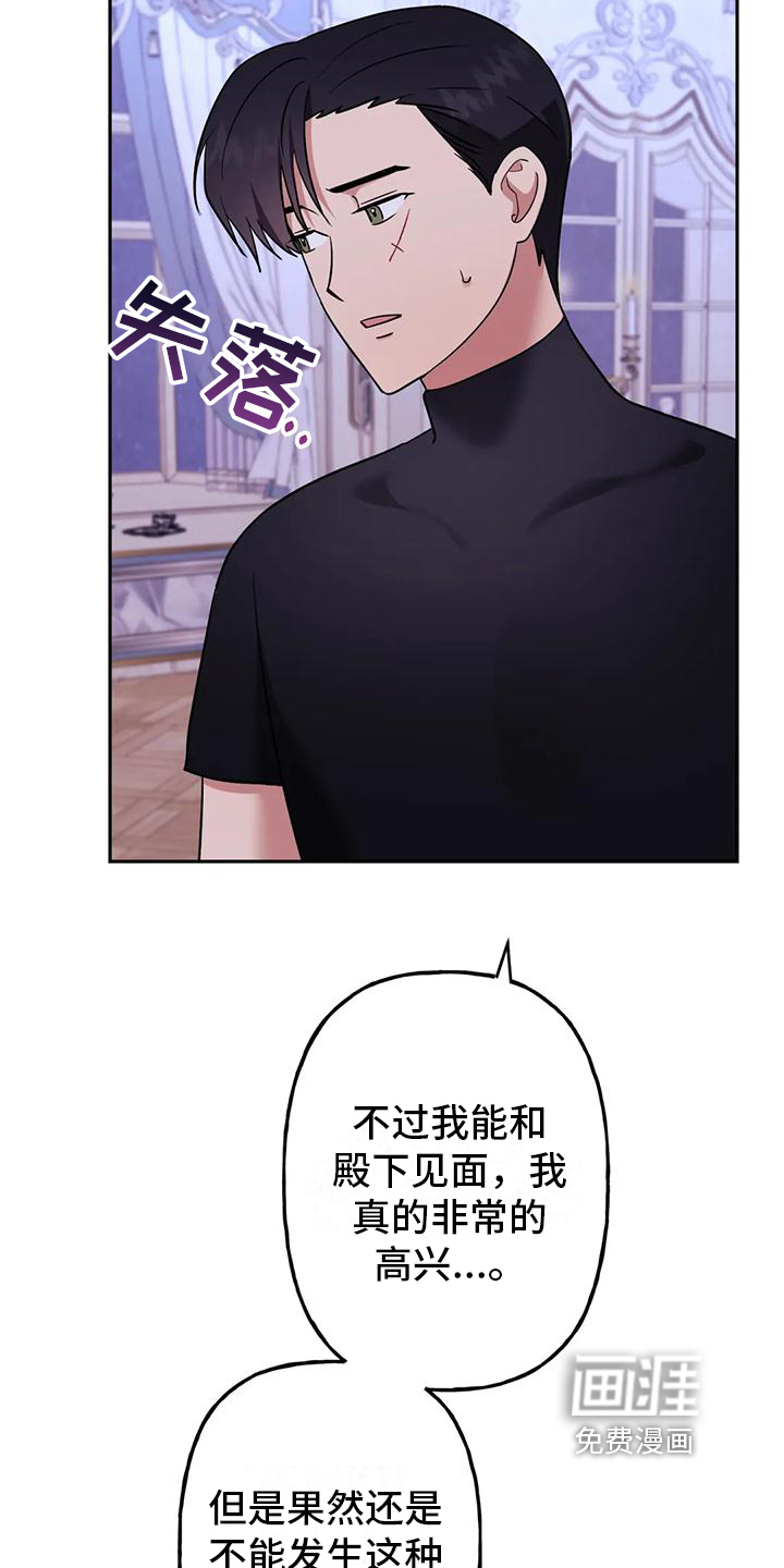 第7话10