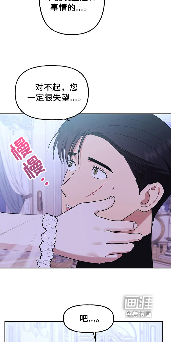 第7话11