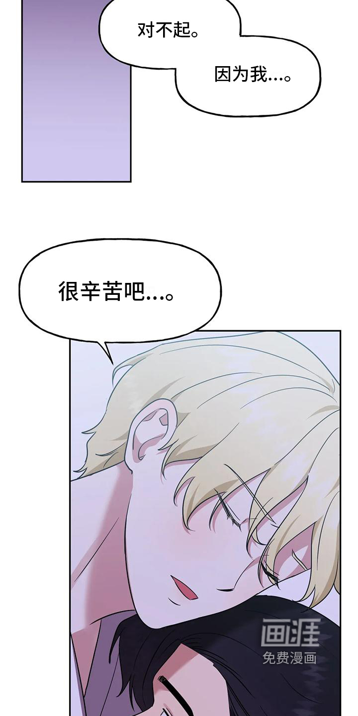 第7话13
