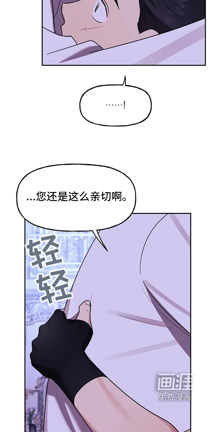 第7话14