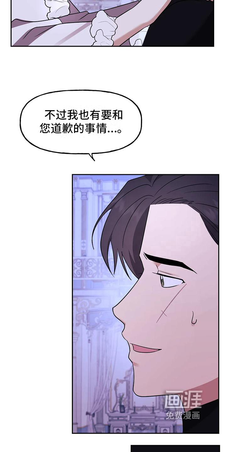 第7话16