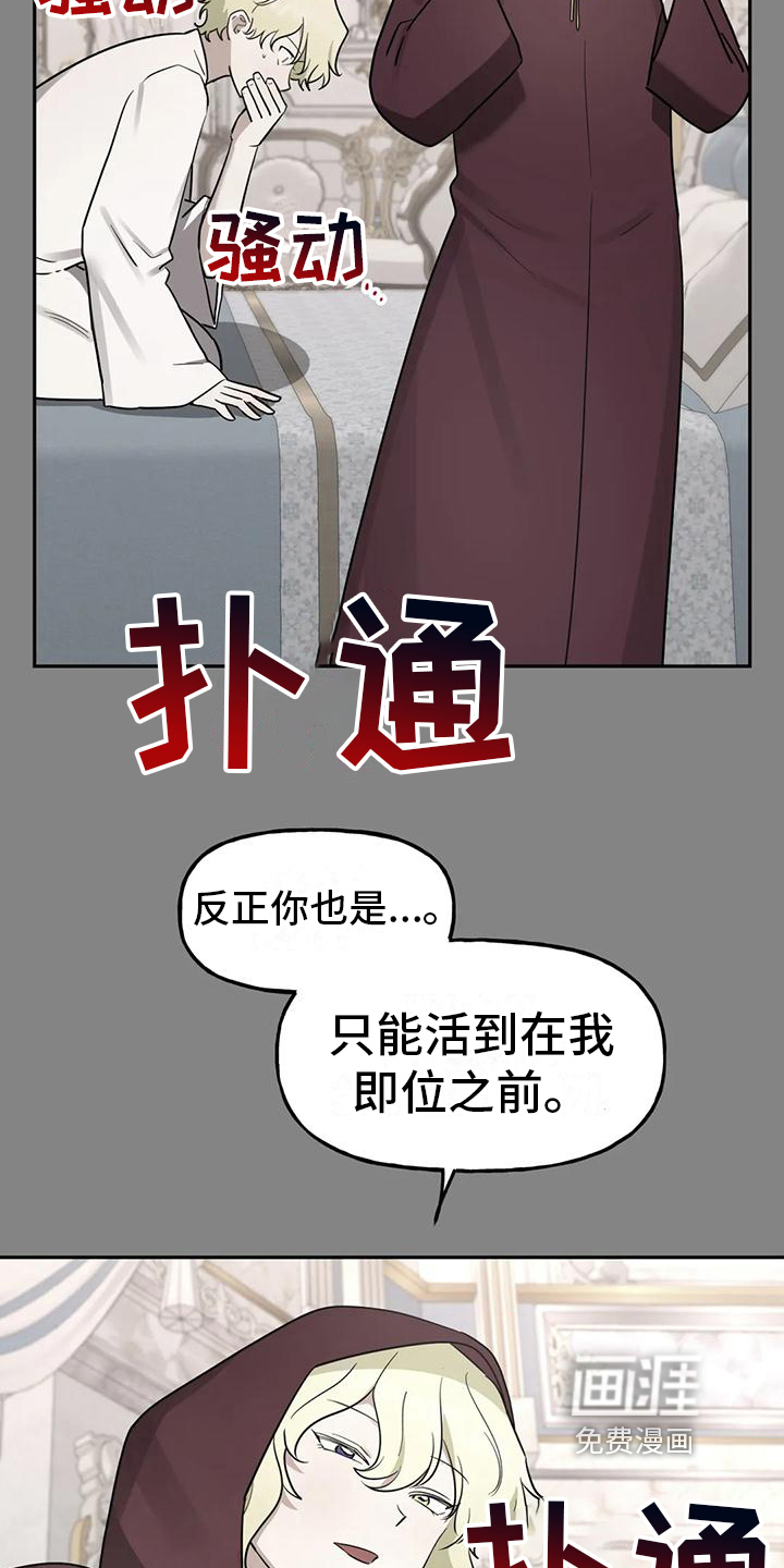第7话2