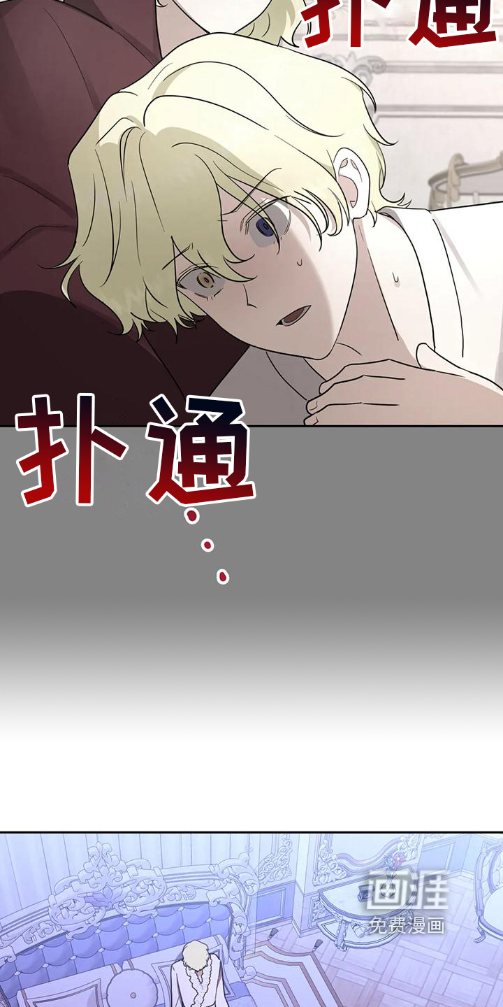 第7话3