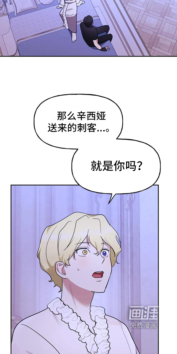 第7话4