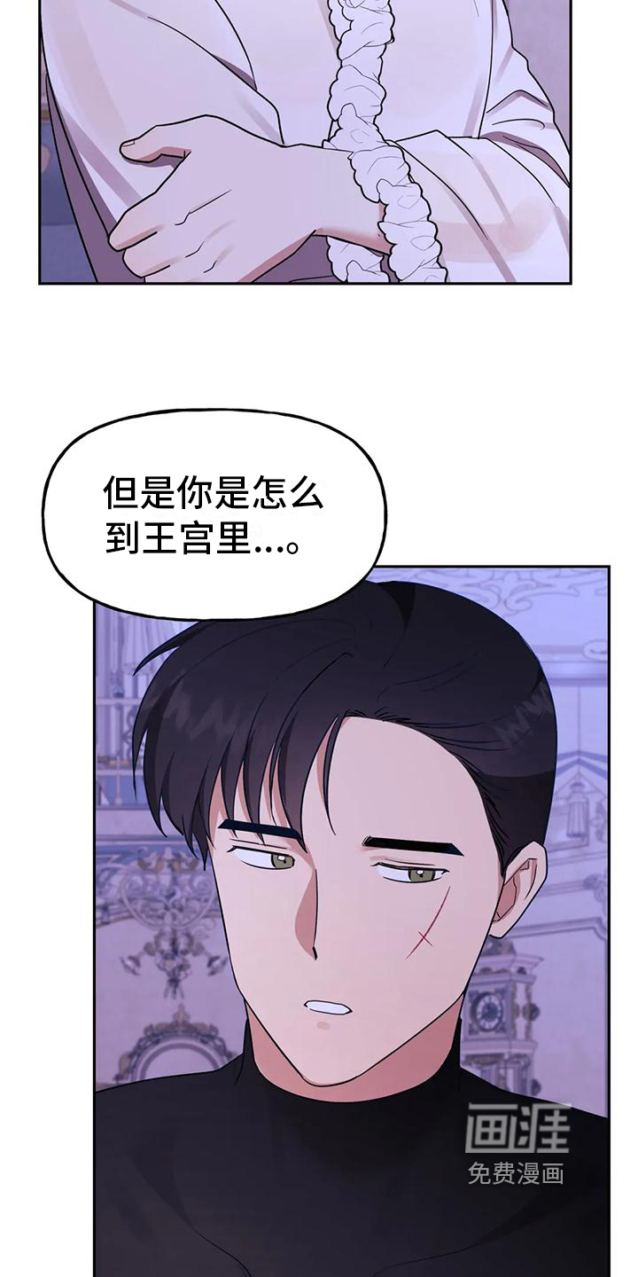 第7话5