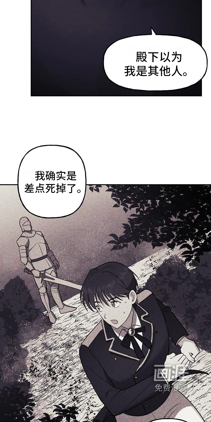 第7话6