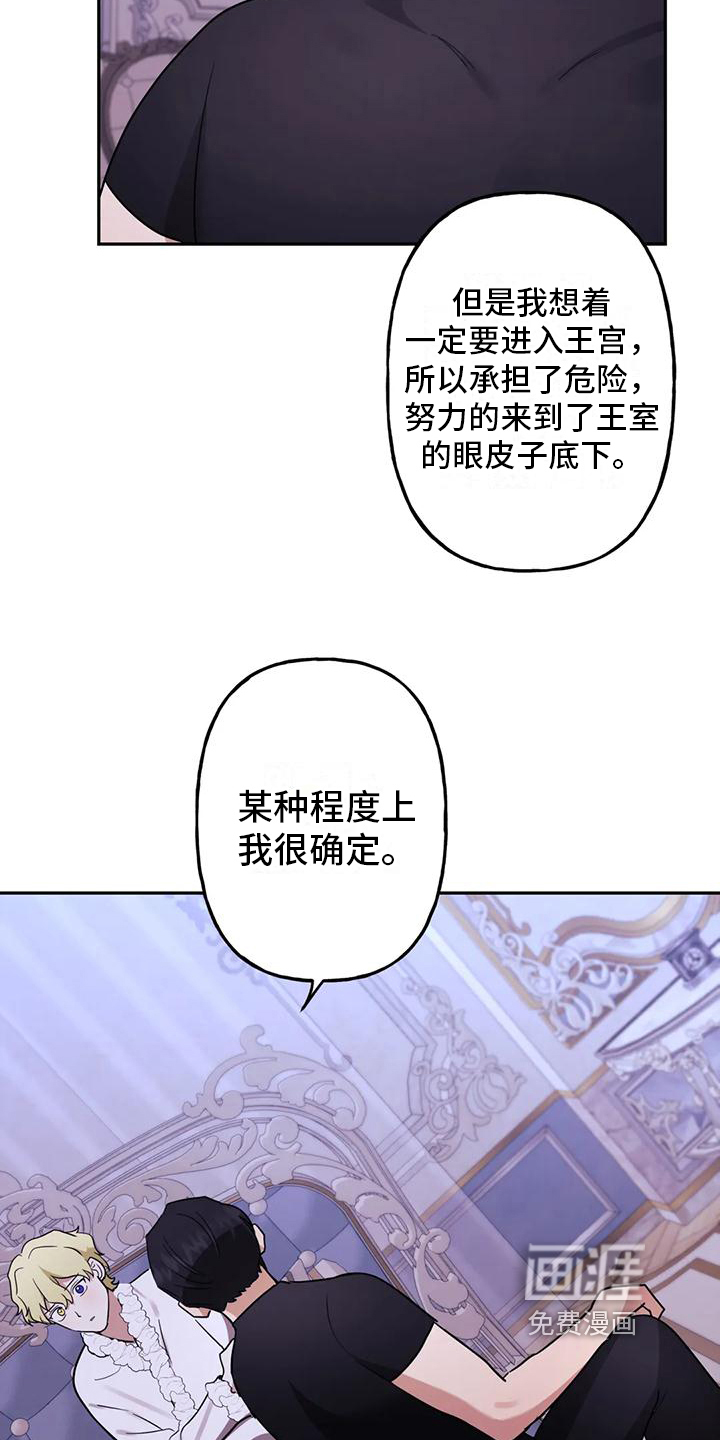 第7话8