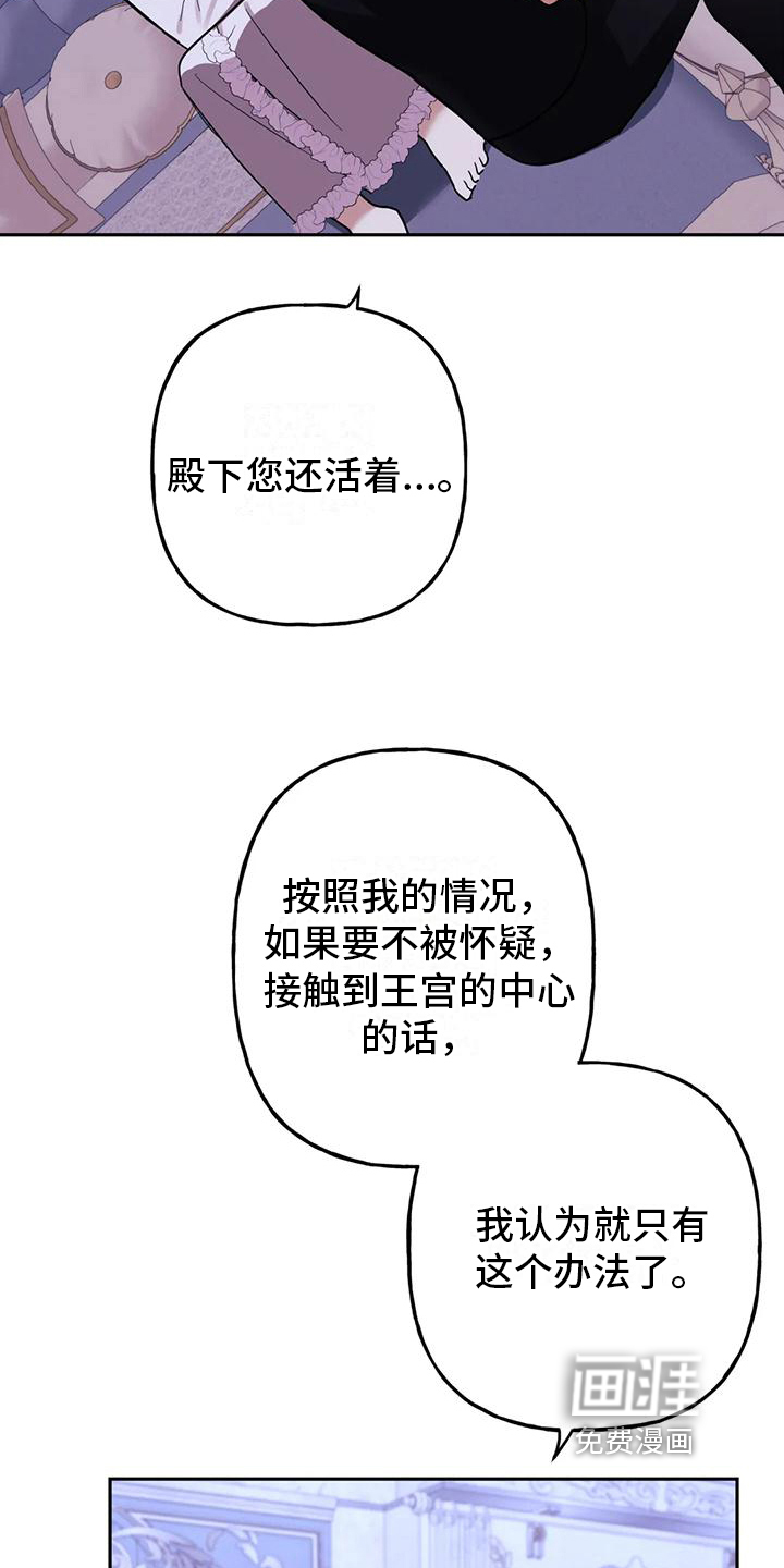 第7话9