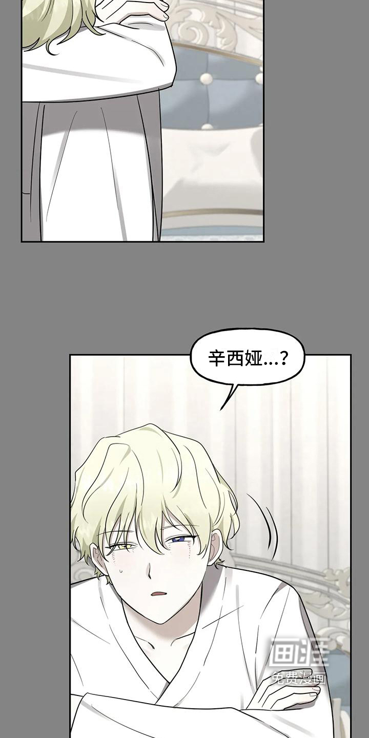 第6话12