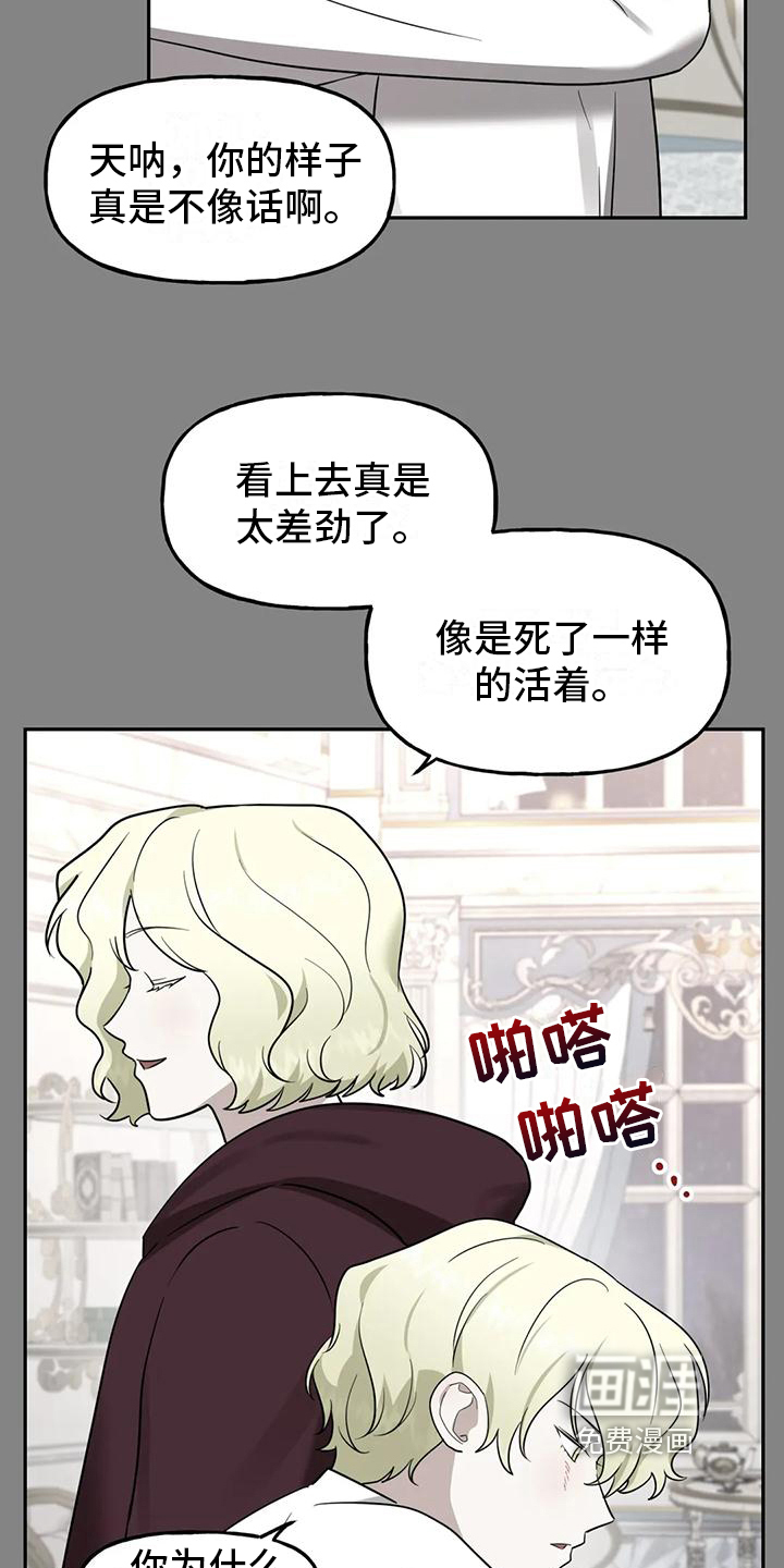 第6话13
