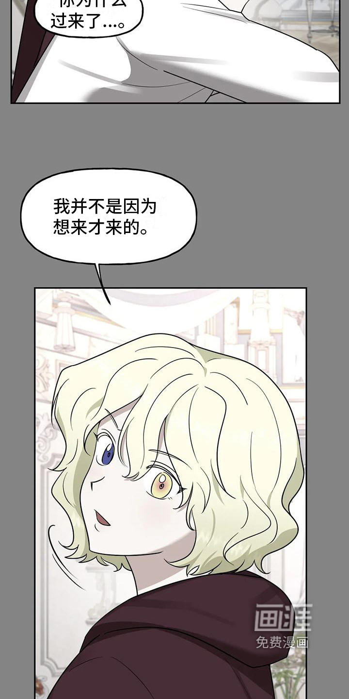 第6话14