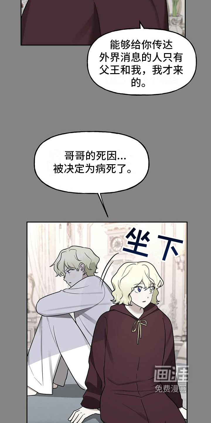 第6话15