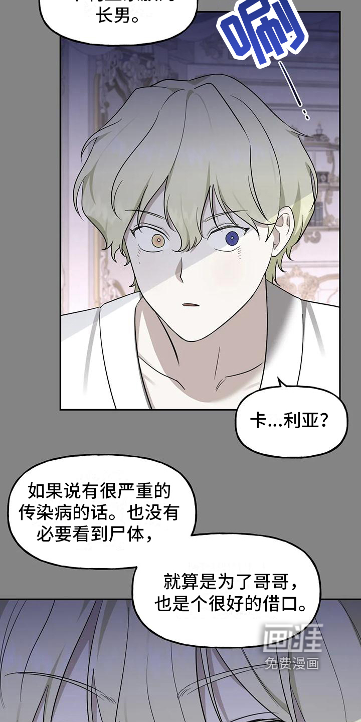 第6话17