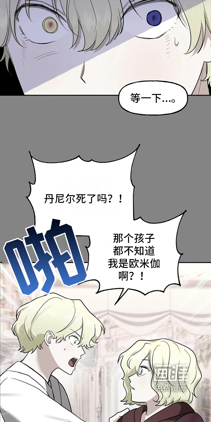 第6话18