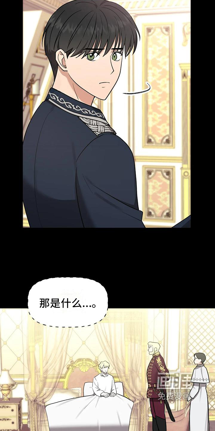 第6话2