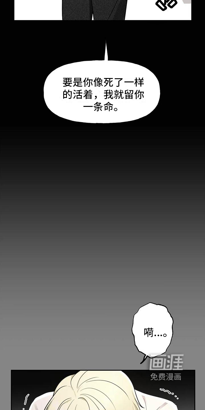 第6话9