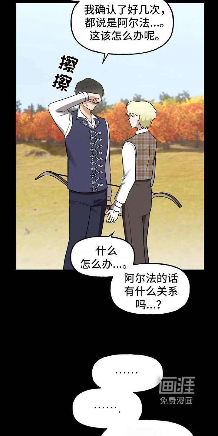 第5话1