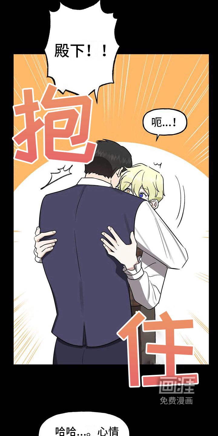 第5话12
