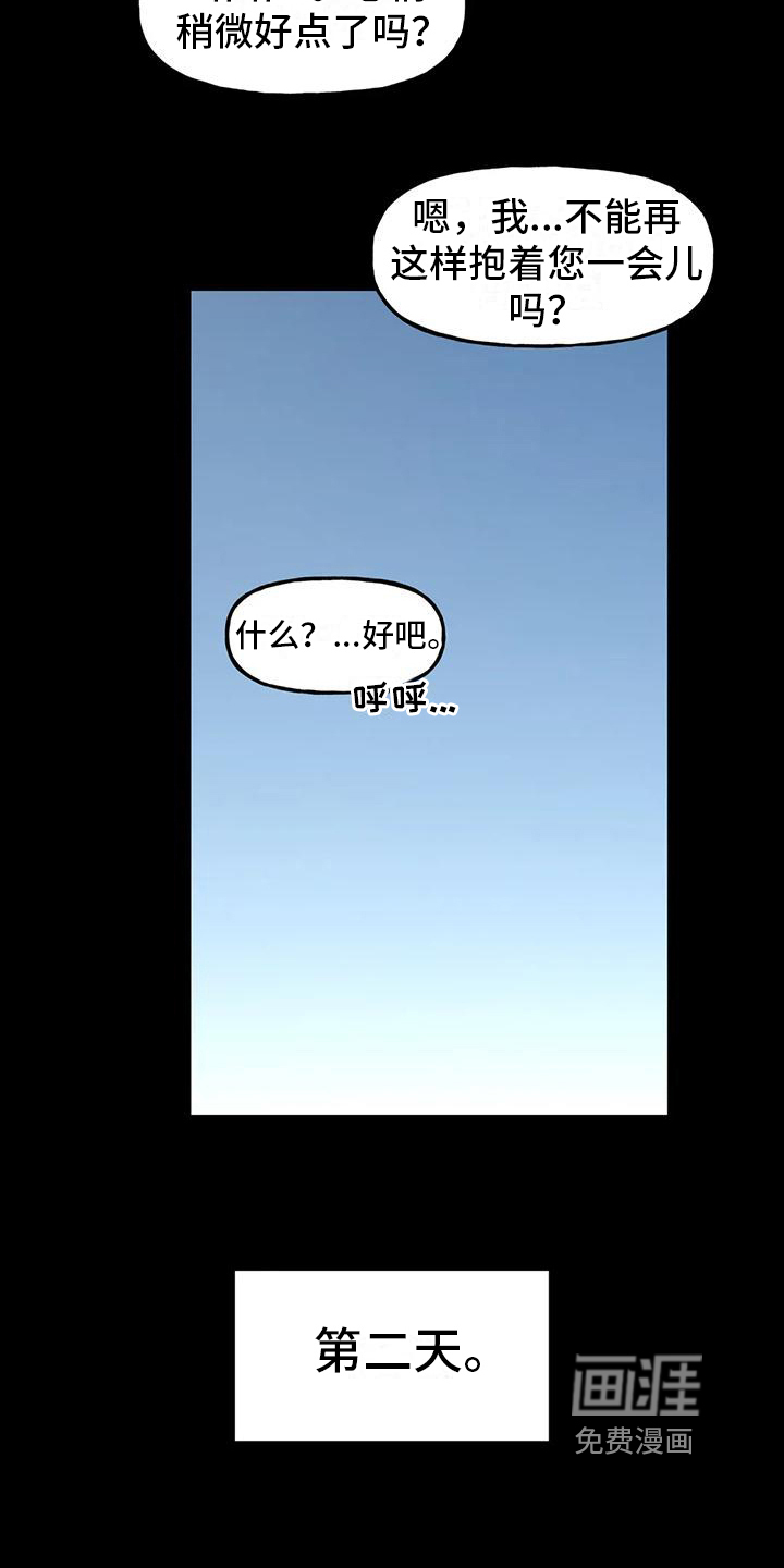 第5话13