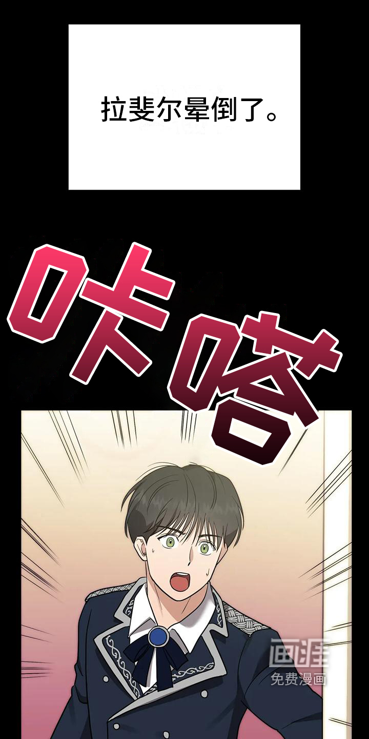第5话14