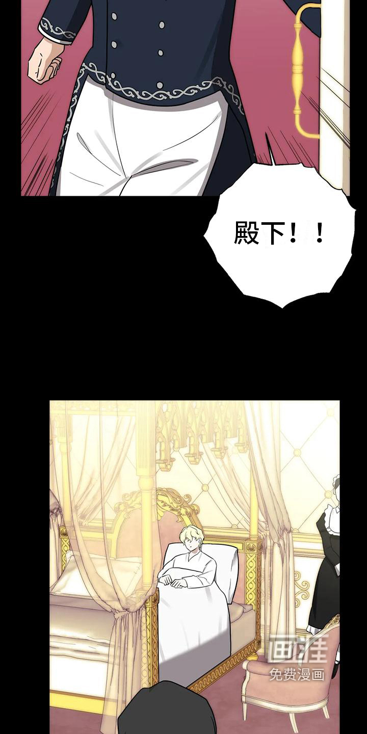 第5话15