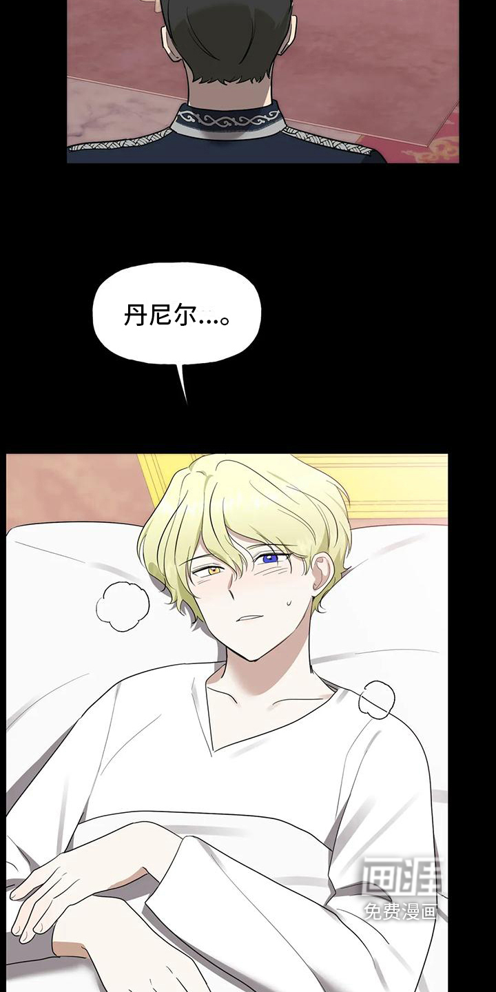 第5话16