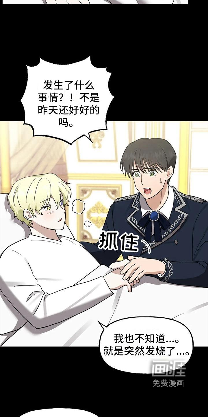 第5话17
