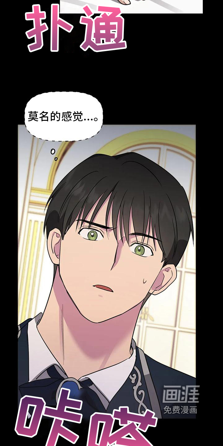 第5话19
