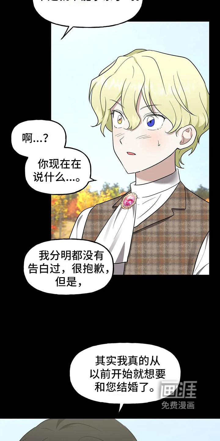 第5话3