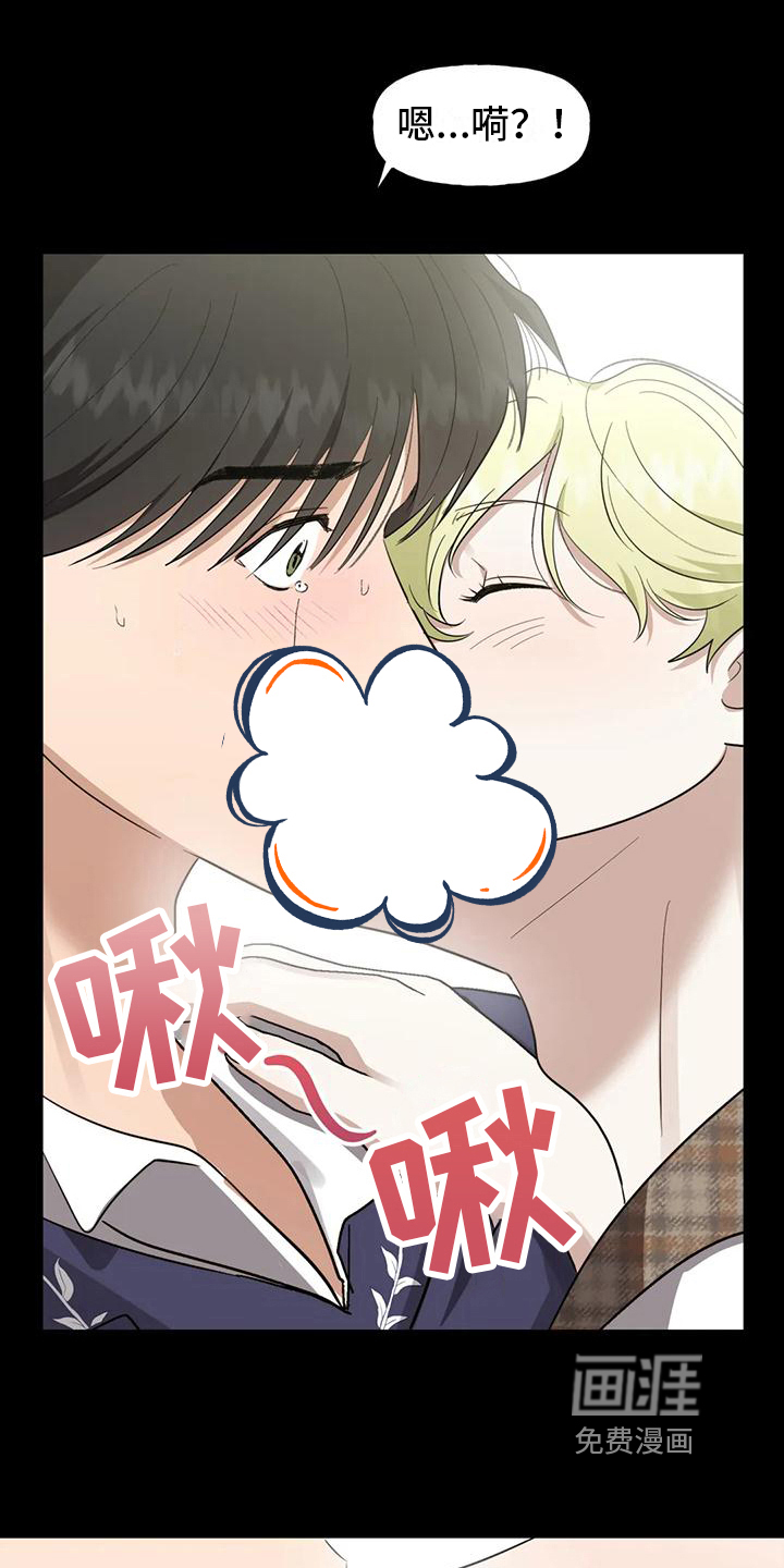 第5话6