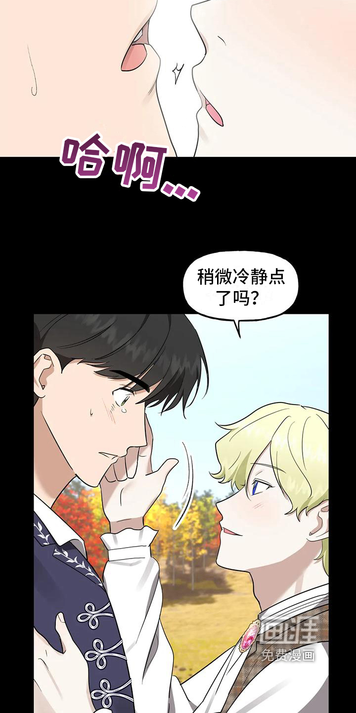 第5话7