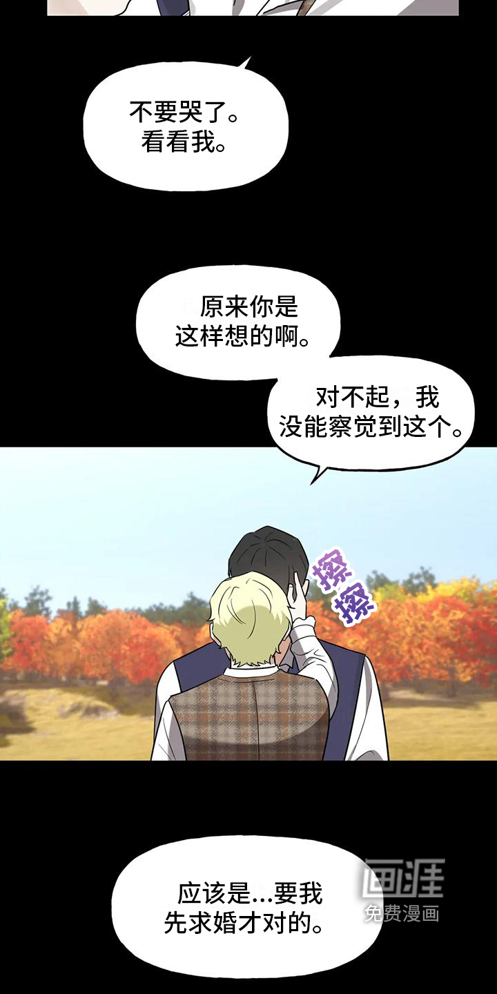 第5话8