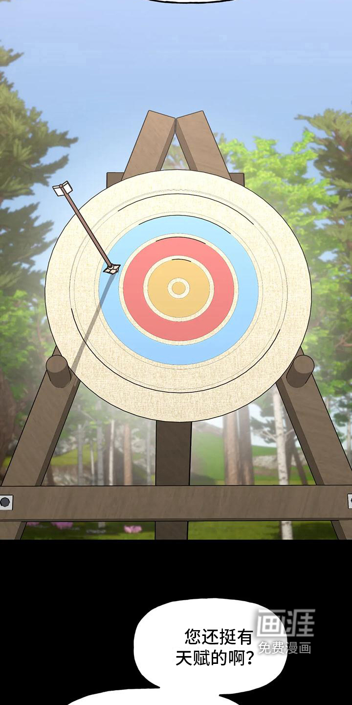 第4话1