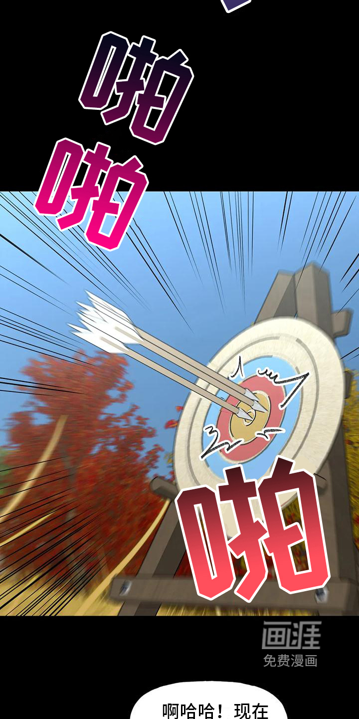 第4话11