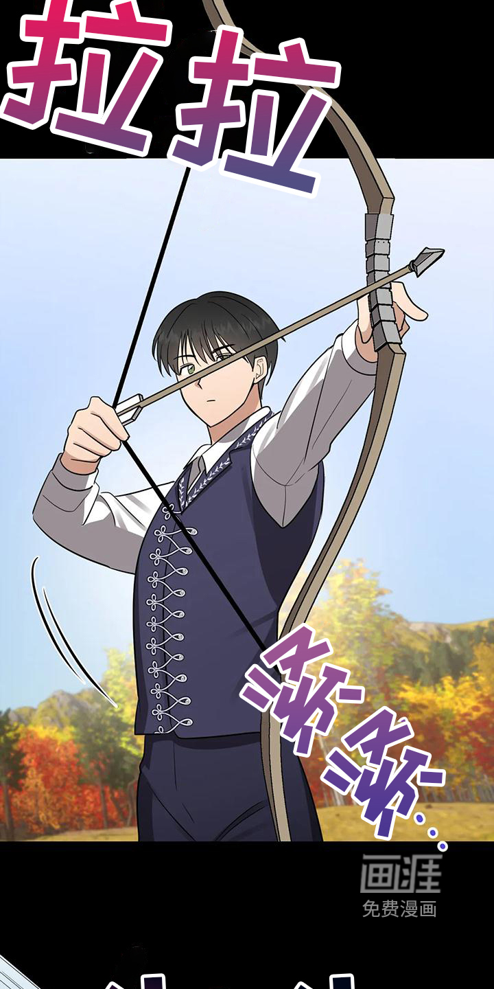 第4话13