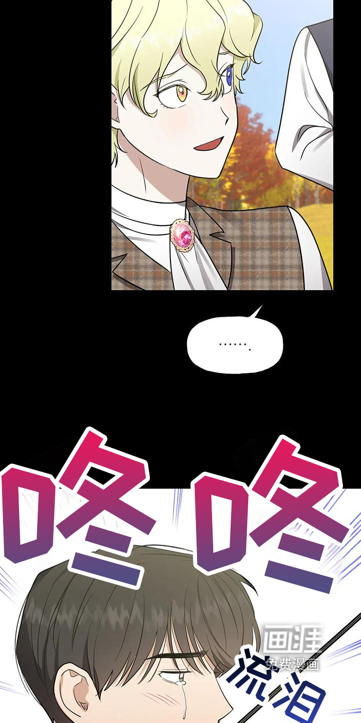 第4话16