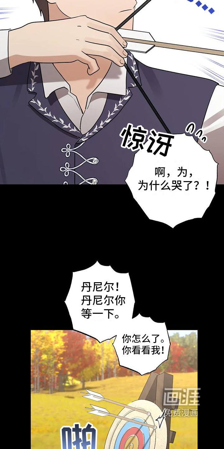 第4话17