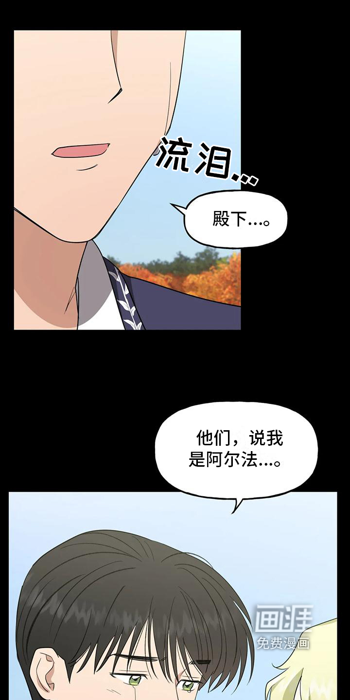 第4话19