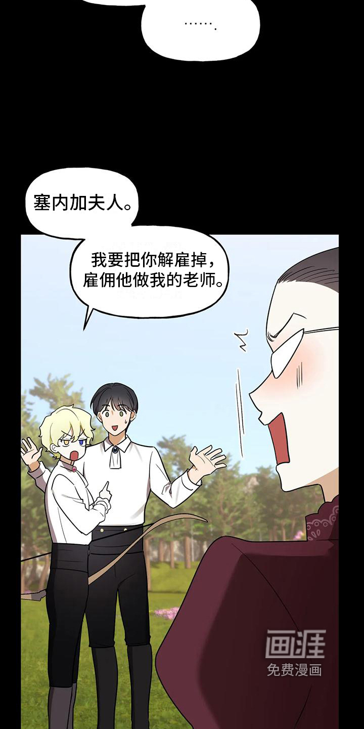 第4话3