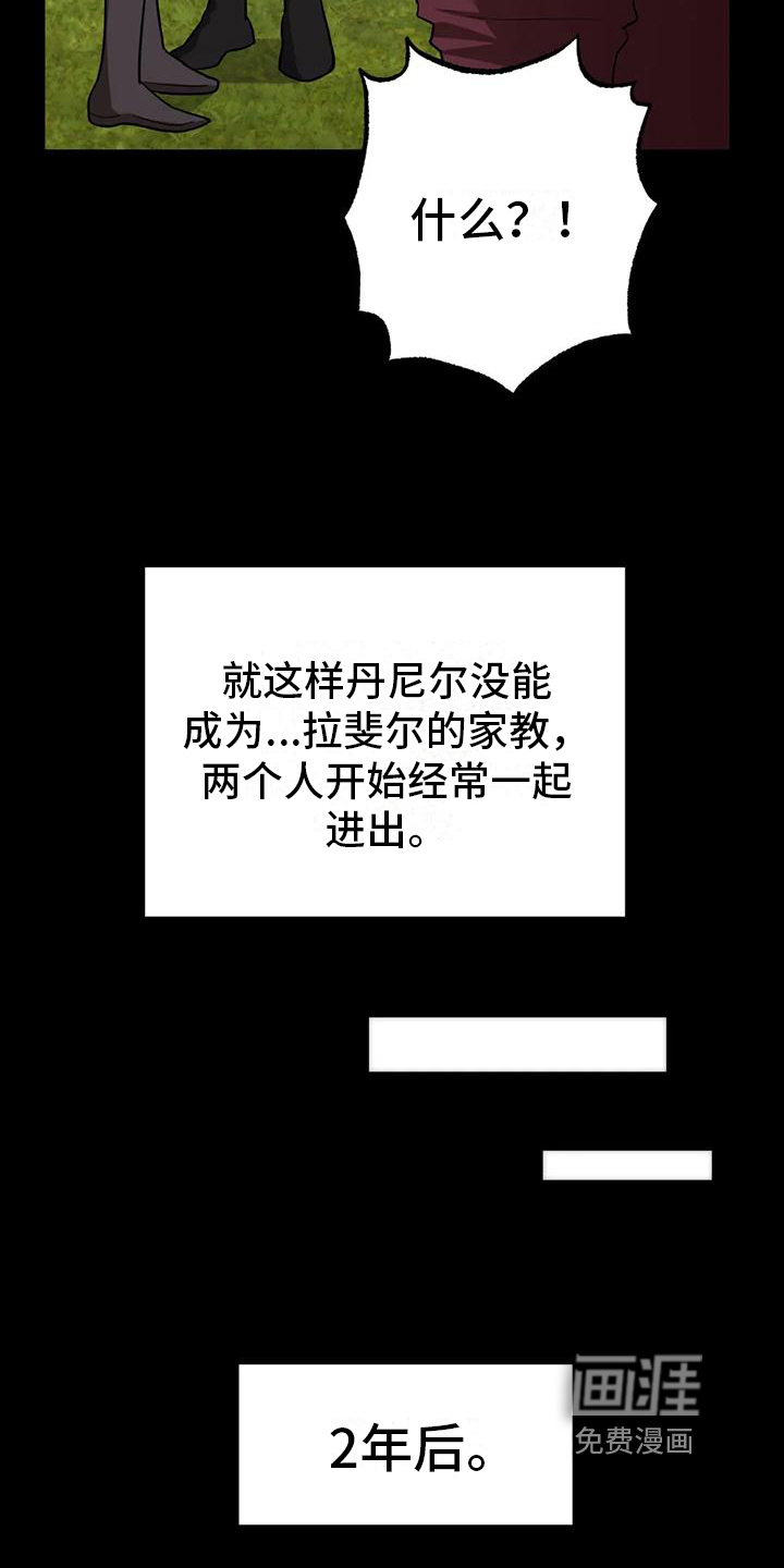 第4话4