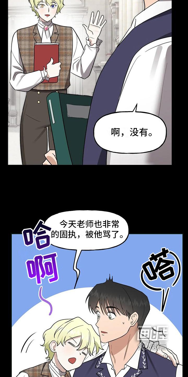 第4话6