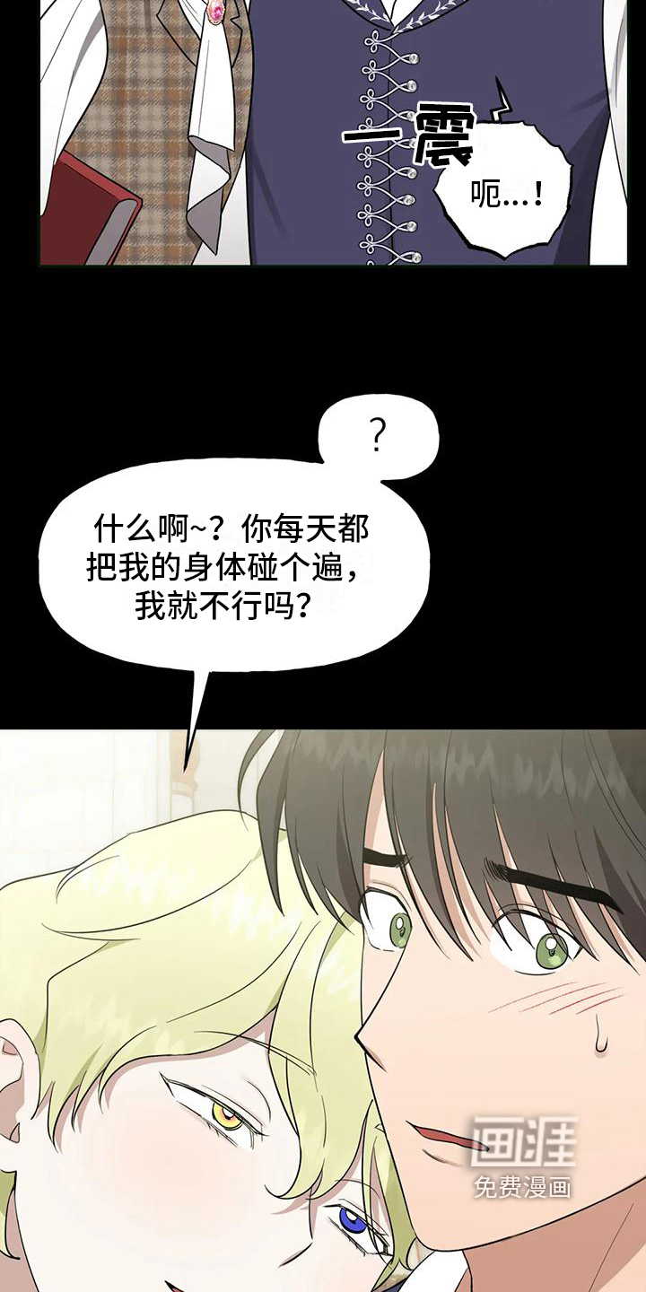 第4话7