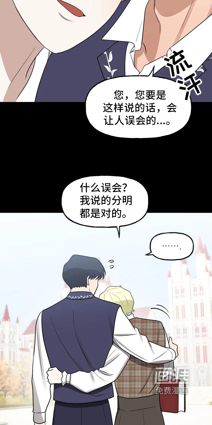 第4话8