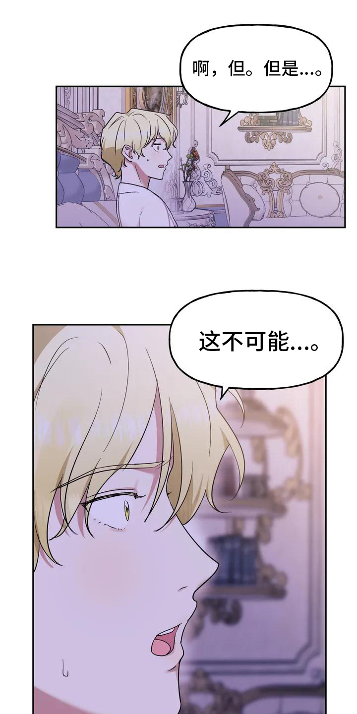 第3话0