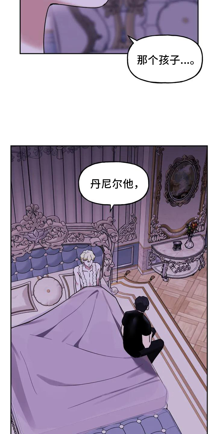 第3话1
