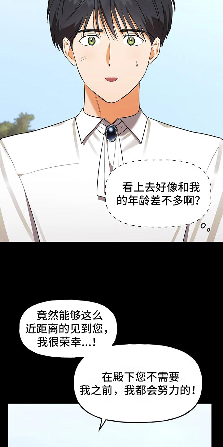 第3话10