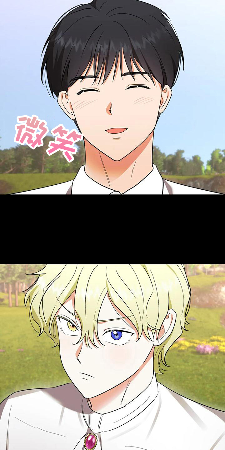 第3话12