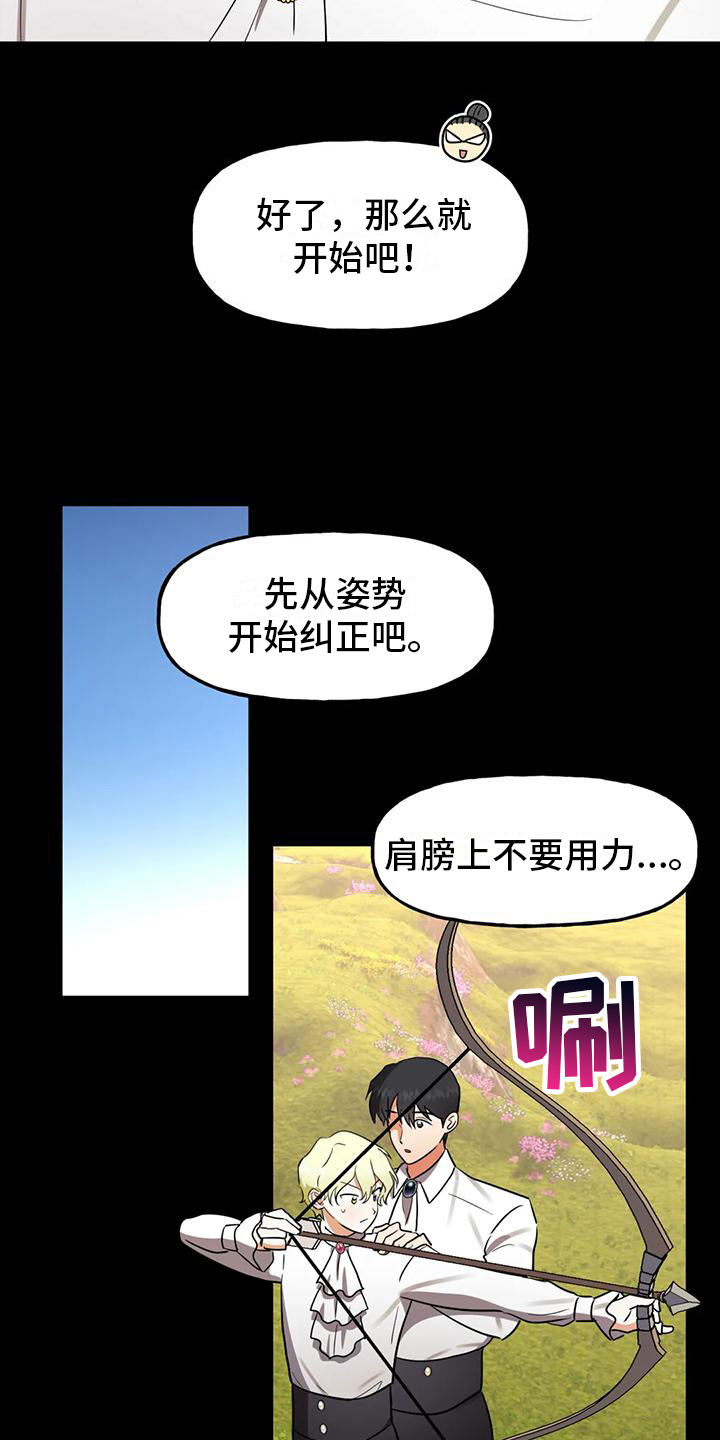 第3话13