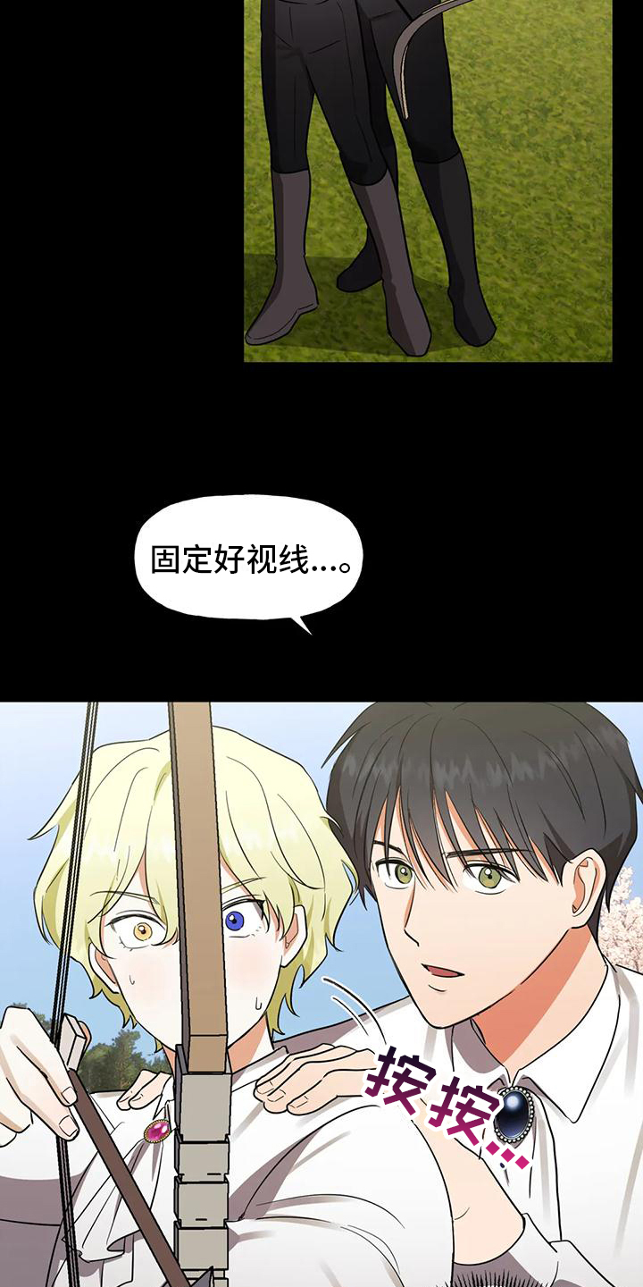 第3话14