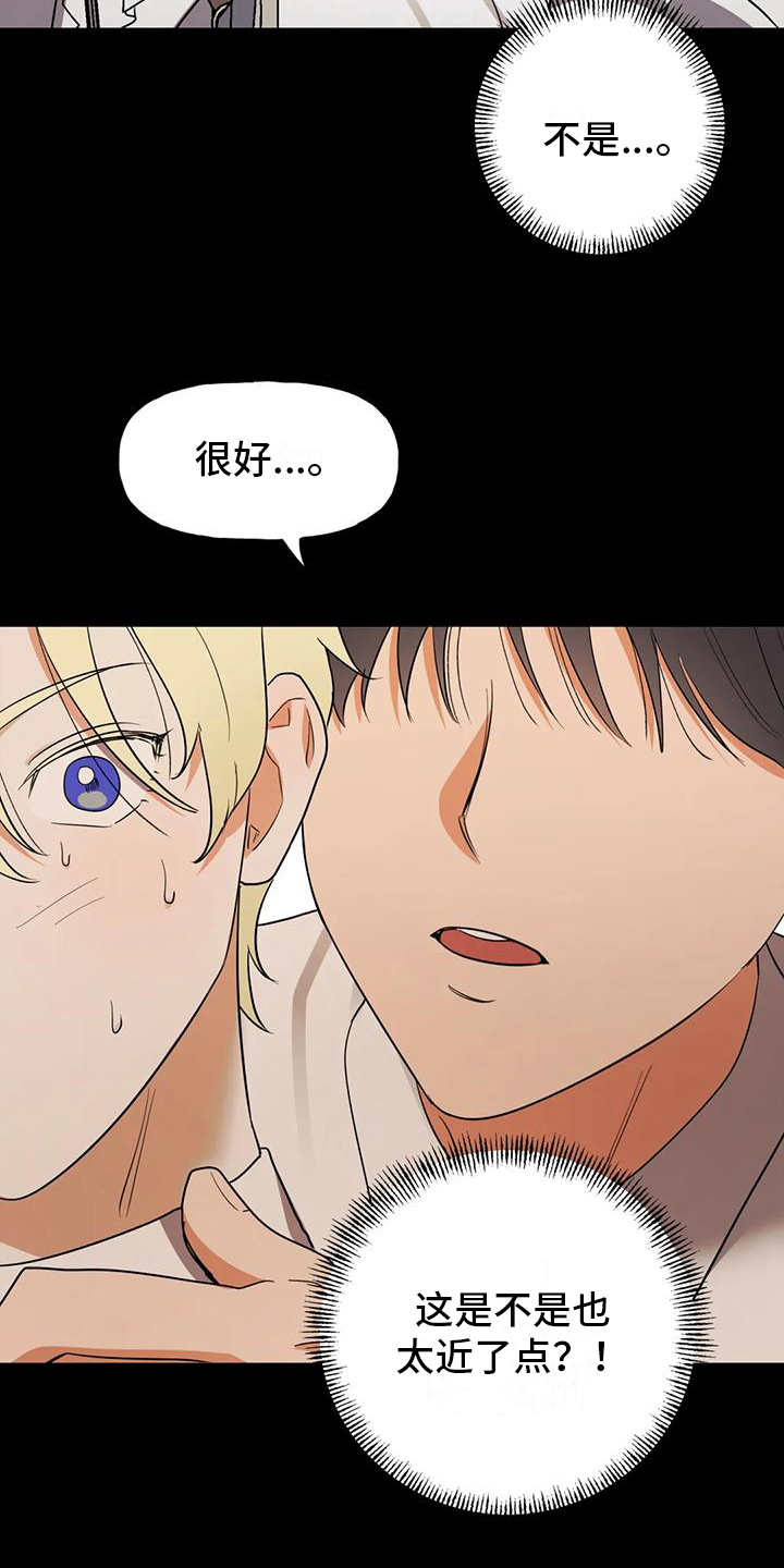 第3话15